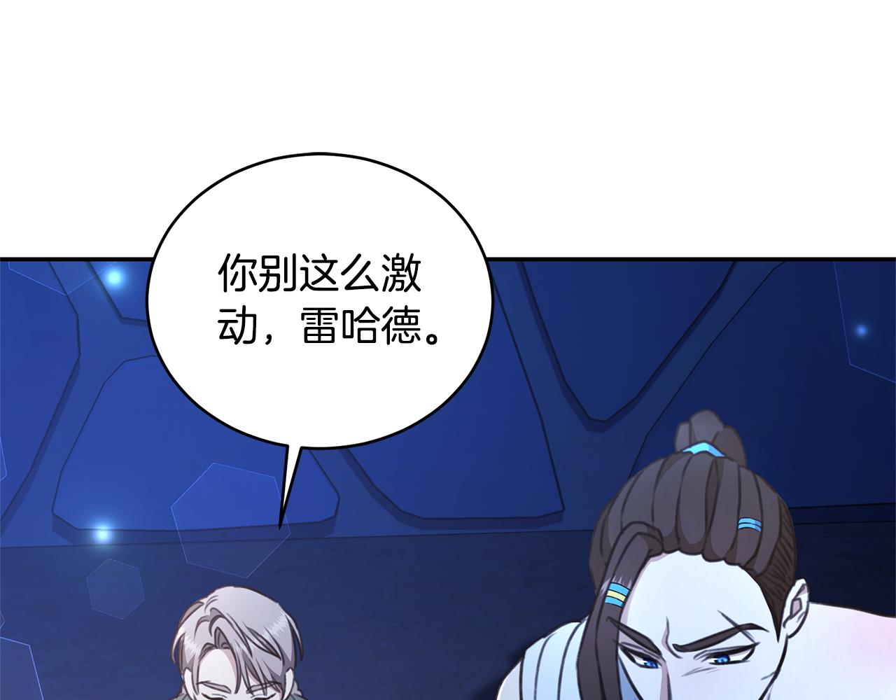 第35话 心照不宣193