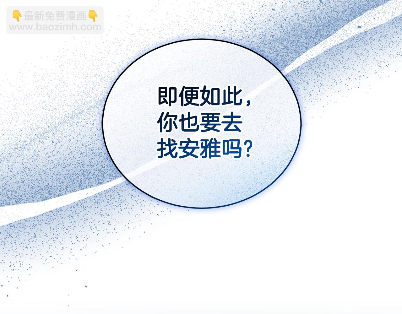 第35话 心照不宣202