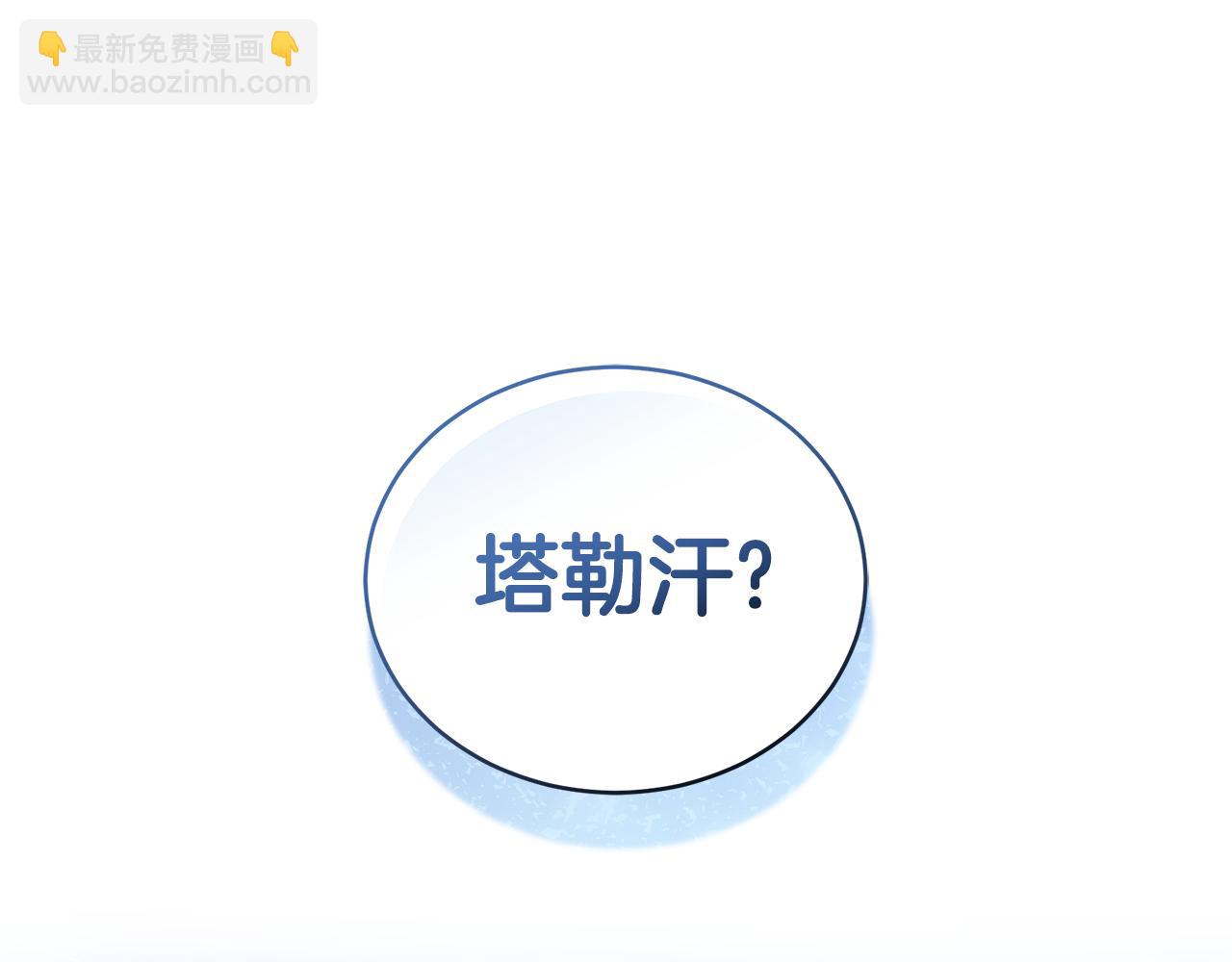 第35话 心照不宣206