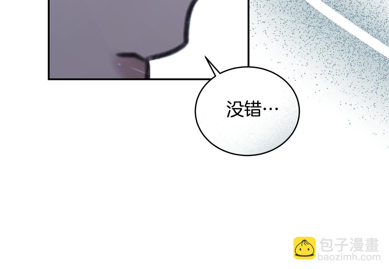 第35话 心照不宣216