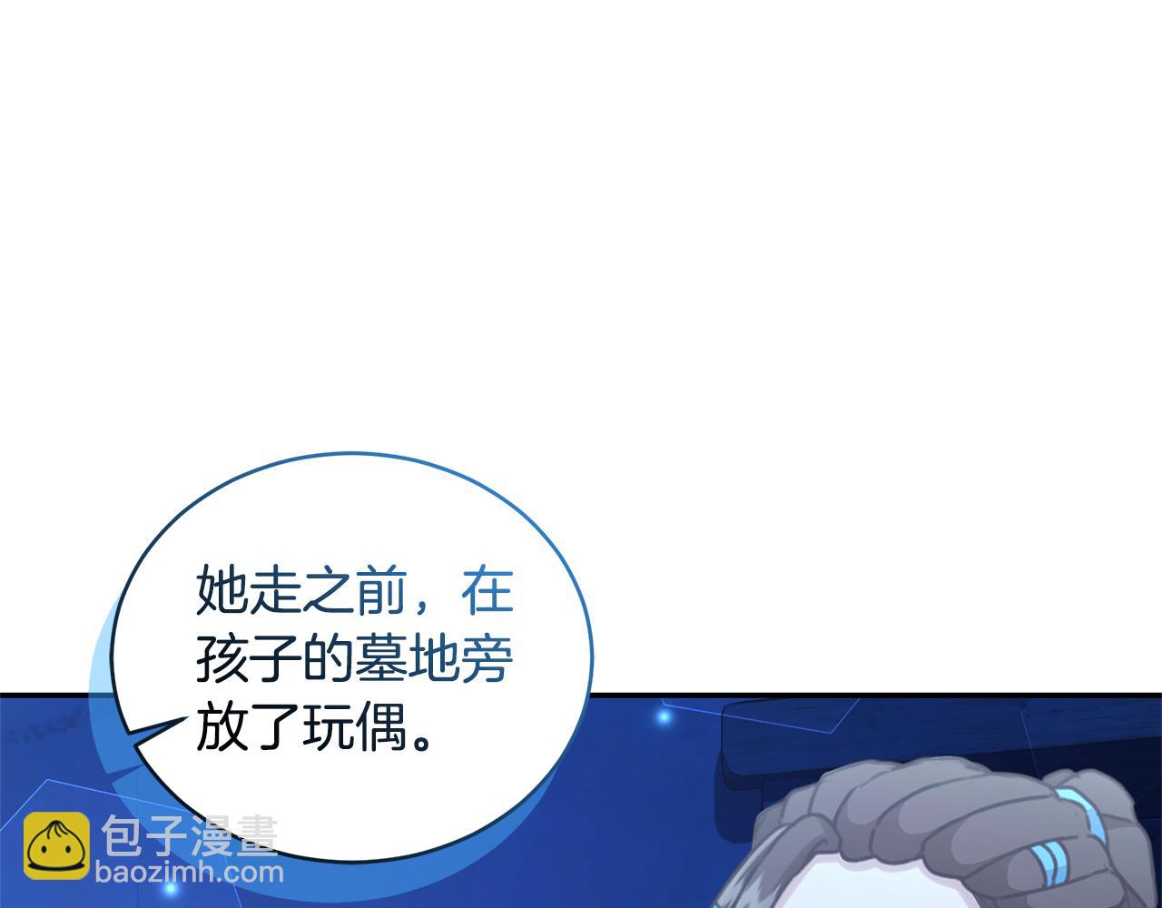 第35话 心照不宣217