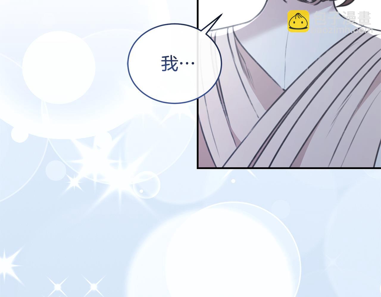 第35话 心照不宣225