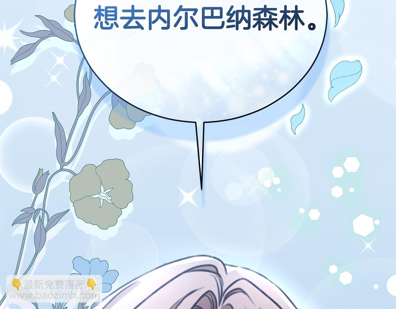 第35话 心照不宣230
