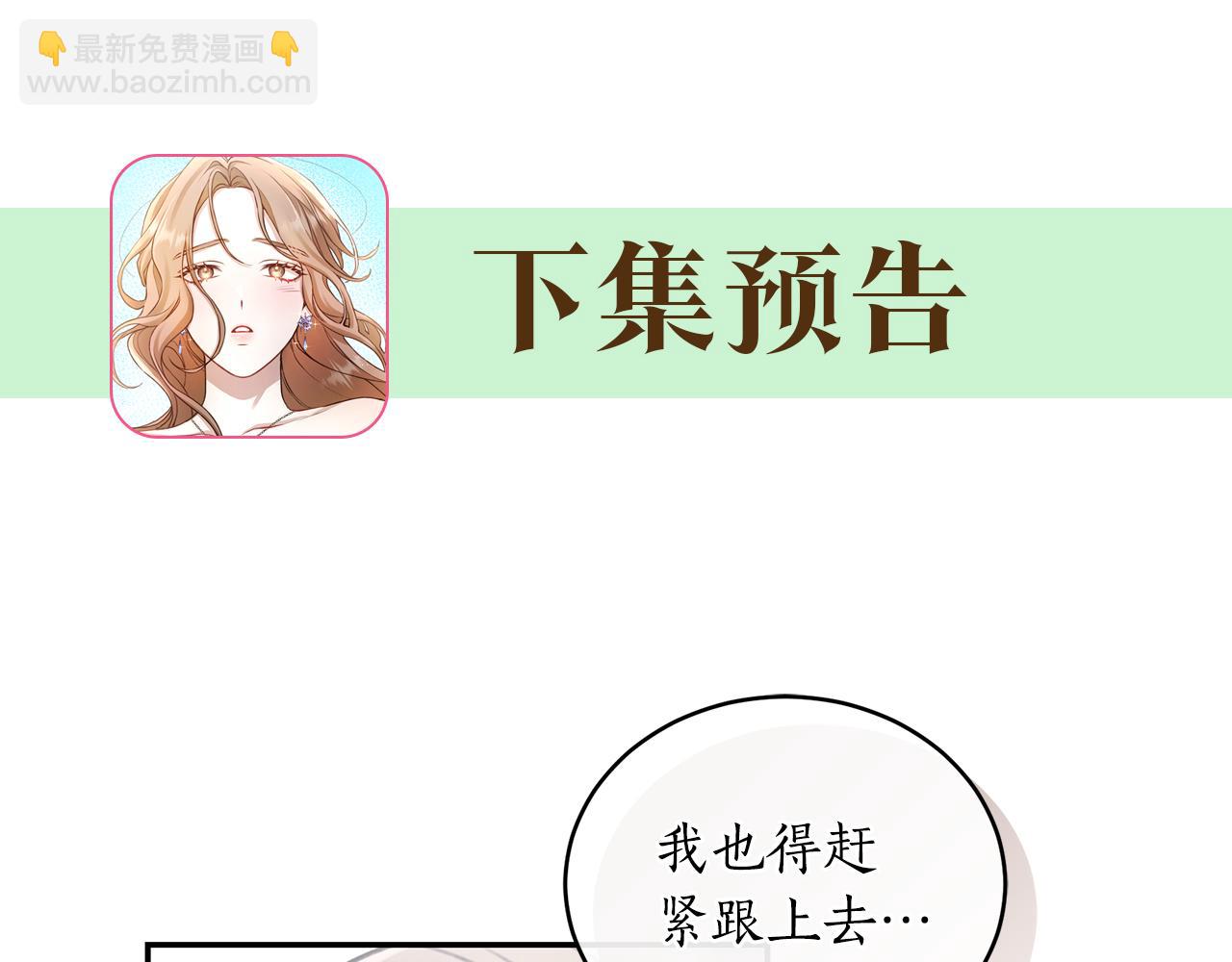 第35话 心照不宣235