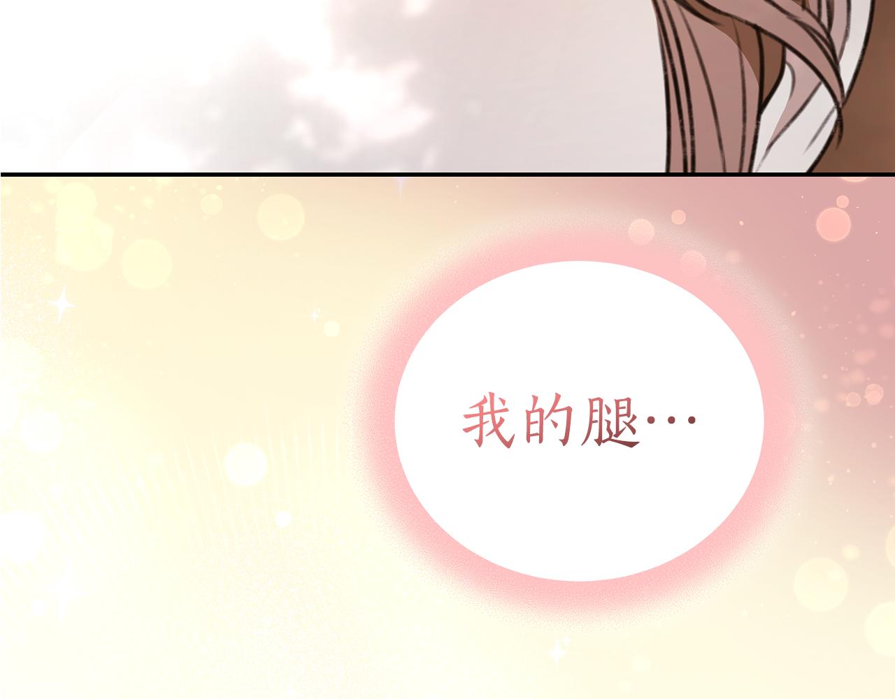 第35话 心照不宣241