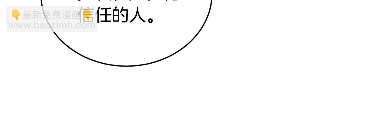 第35话 心照不宣25