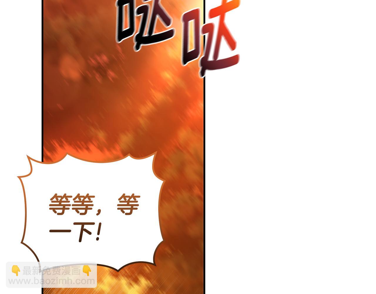 第35话 心照不宣5