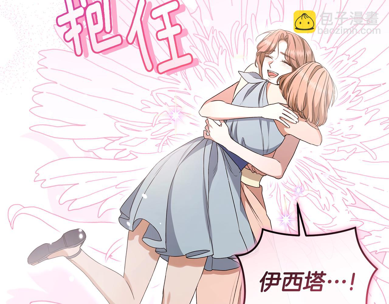 第35话 心照不宣50