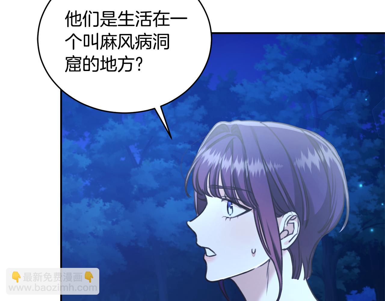 第35话 心照不宣57