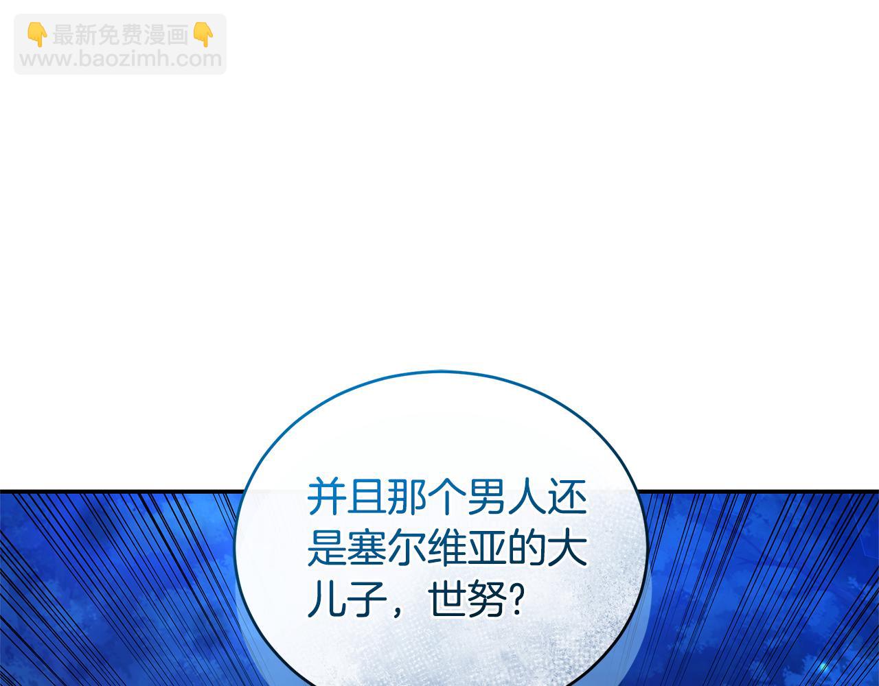 第35话 心照不宣59