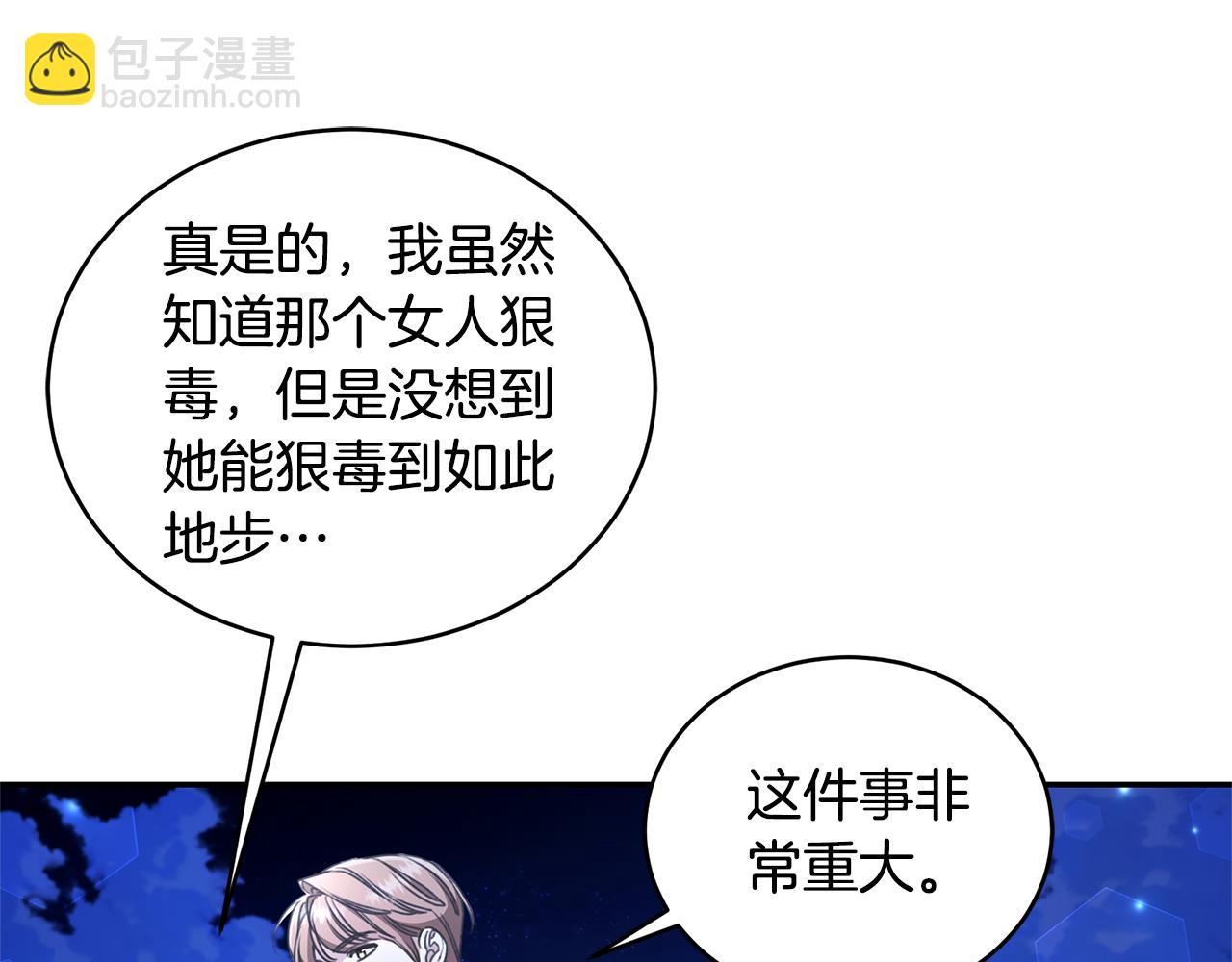 第35话 心照不宣62