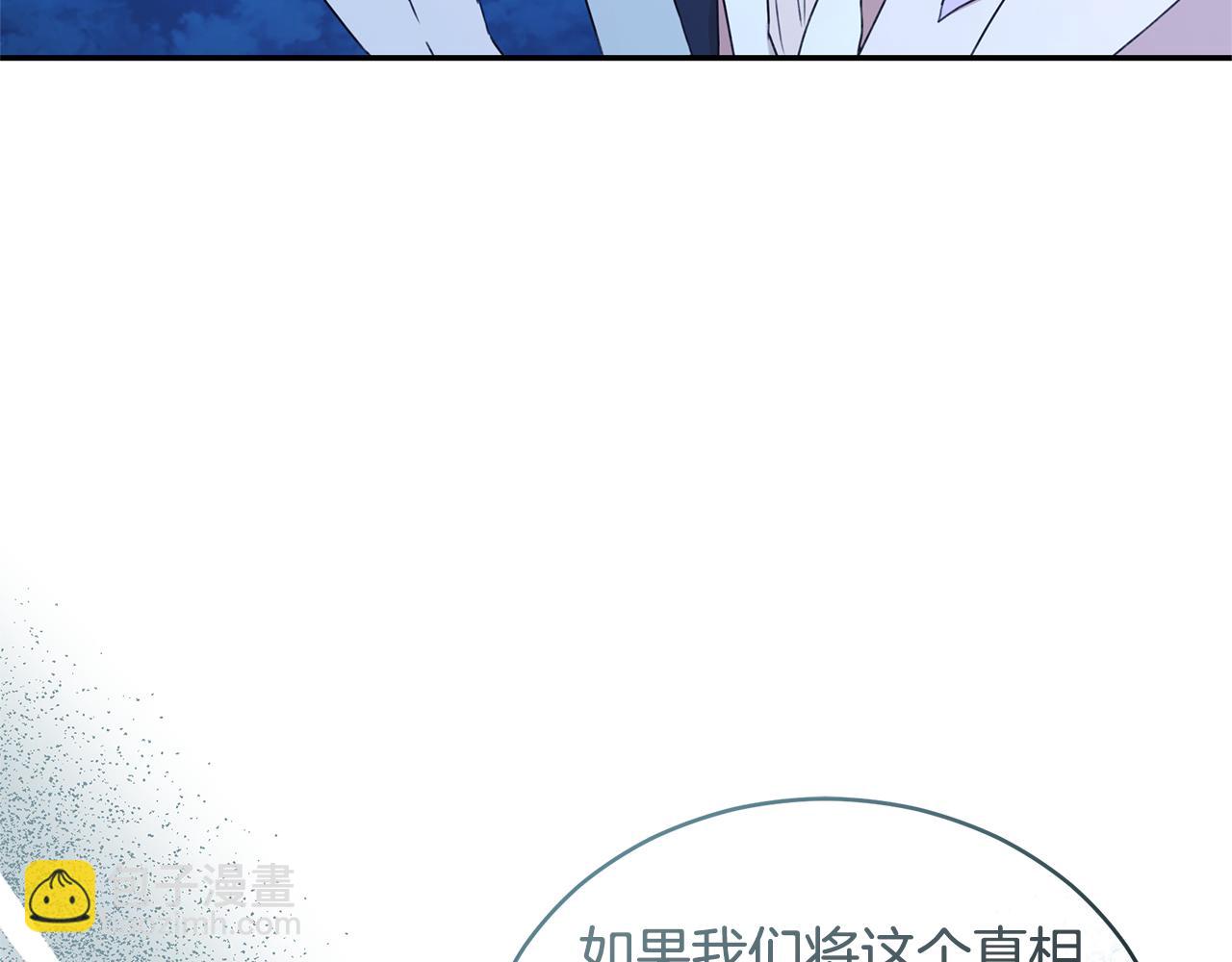 第35话 心照不宣64