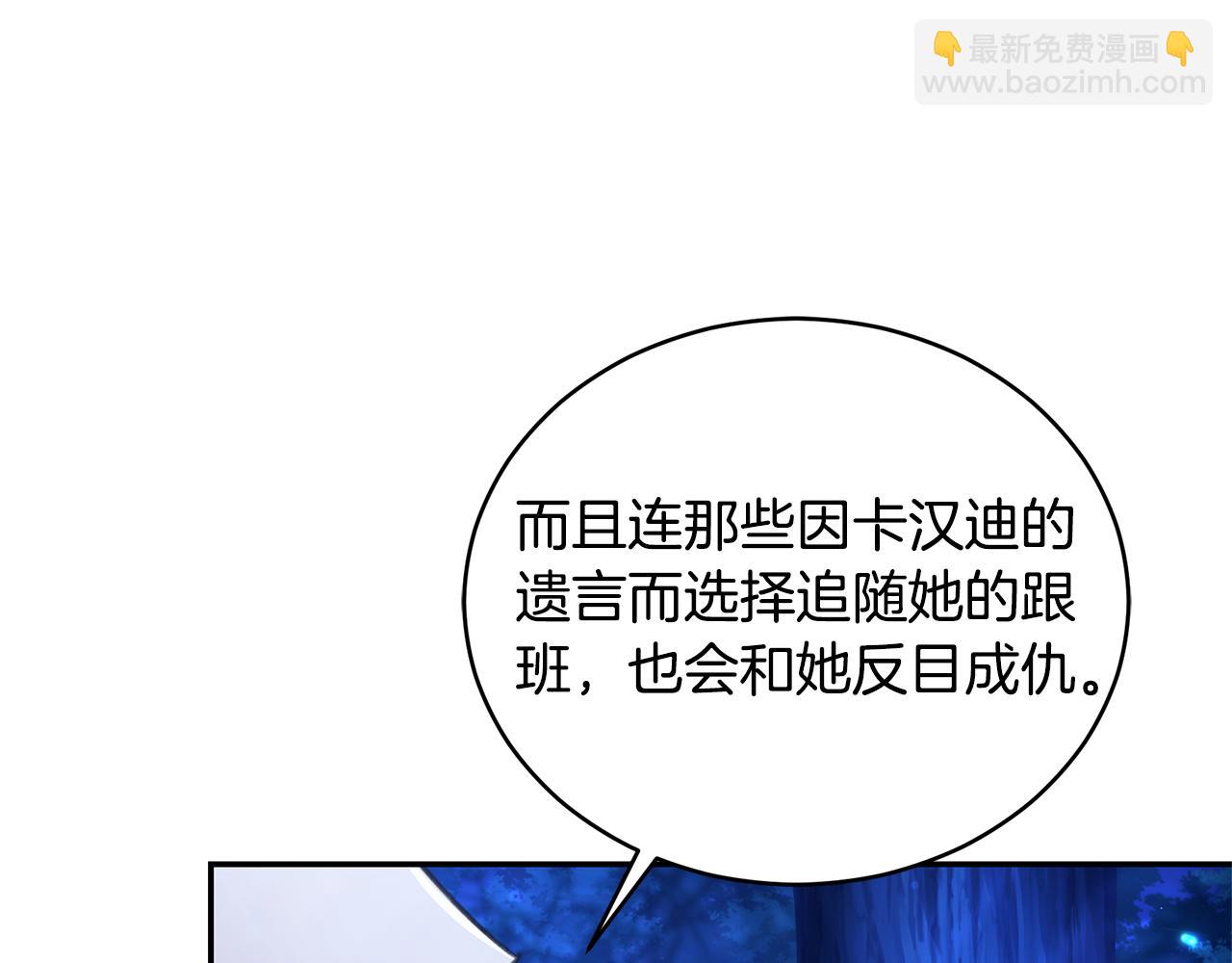 第35话 心照不宣68