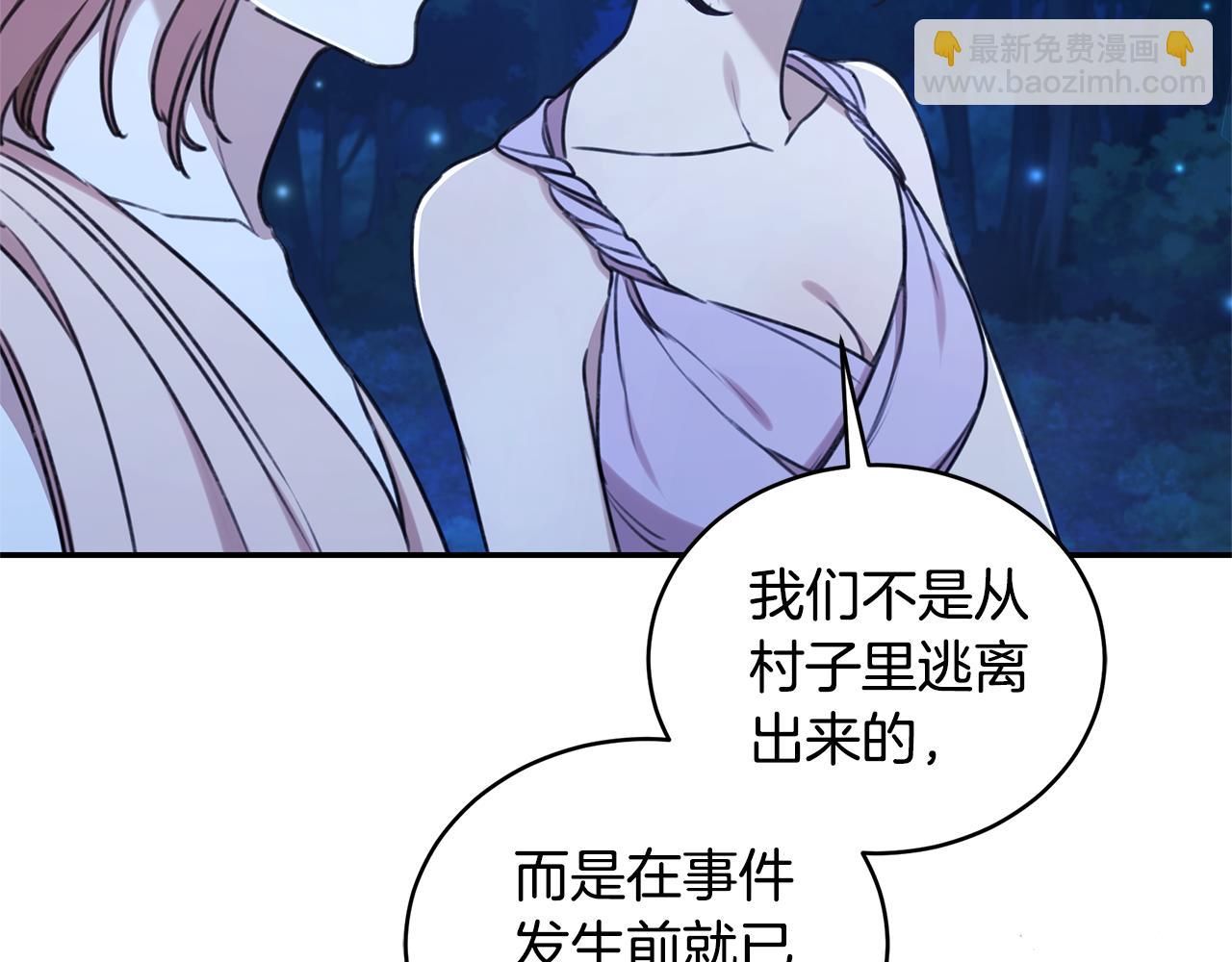 第35话 心照不宣72