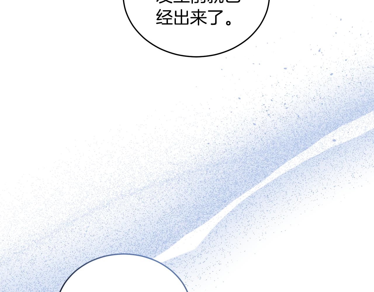 第35话 心照不宣73