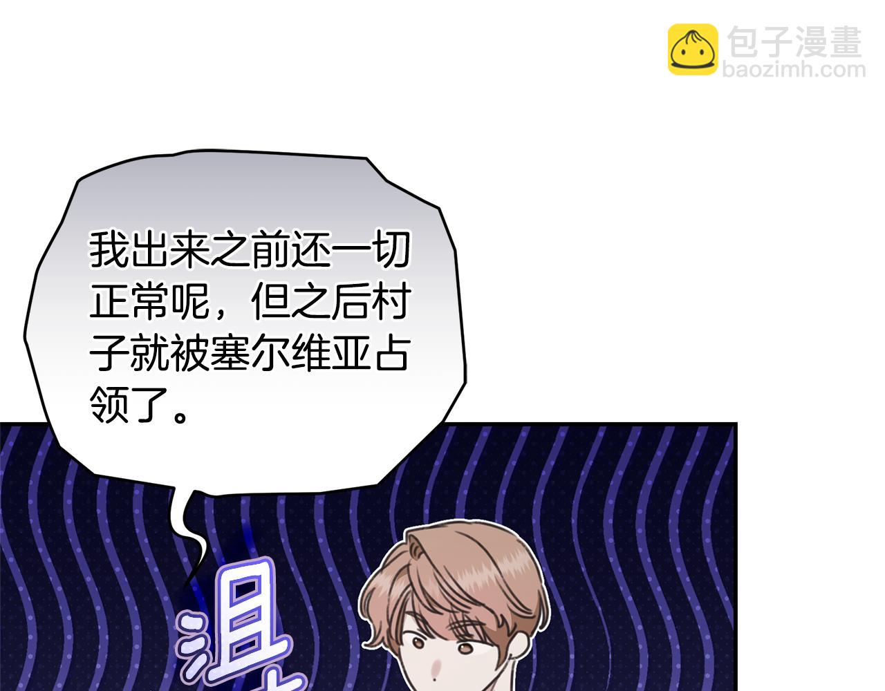 第35话 心照不宣81