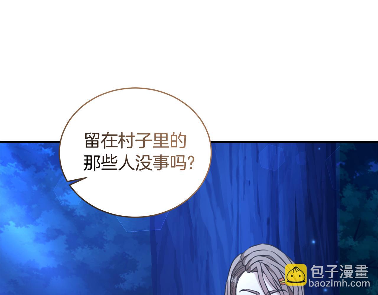 第35话 心照不宣86