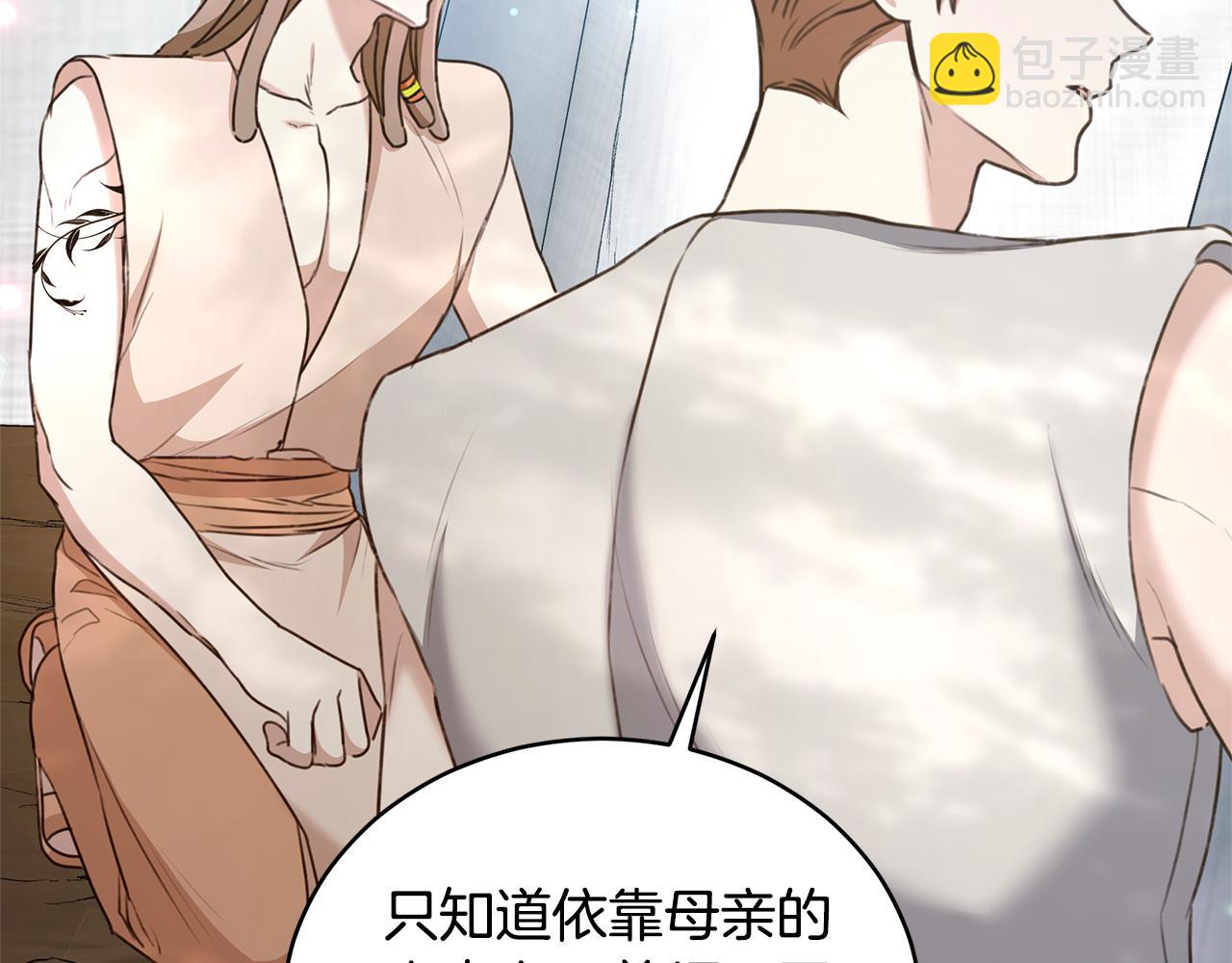 第37话 沙漠之女11