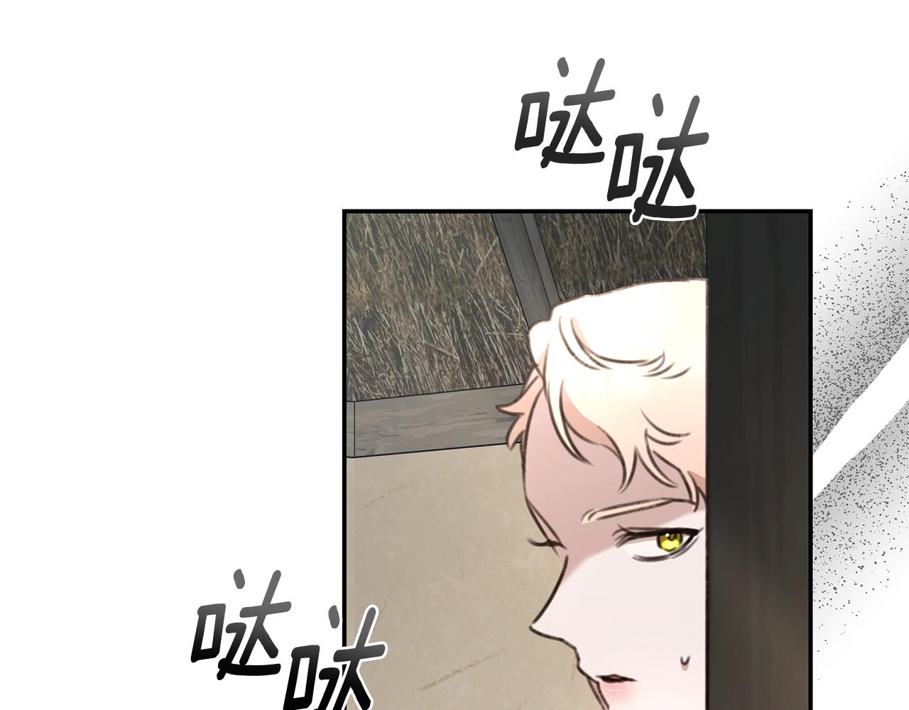 第37话 沙漠之女113