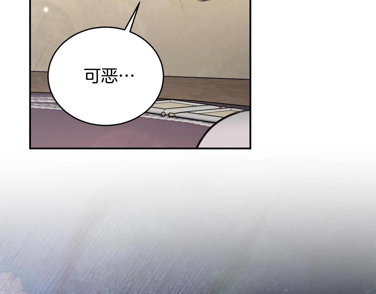 第37话 沙漠之女117