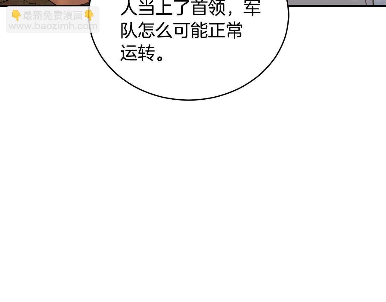 第37话 沙漠之女12