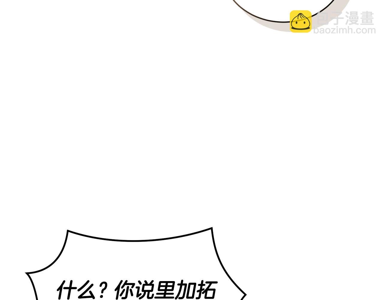 第37话 沙漠之女134