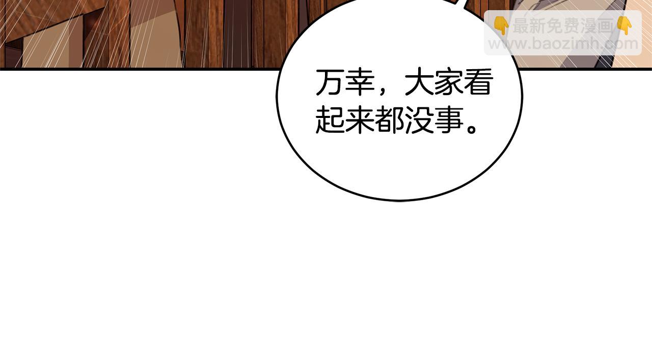 第37话 沙漠之女137