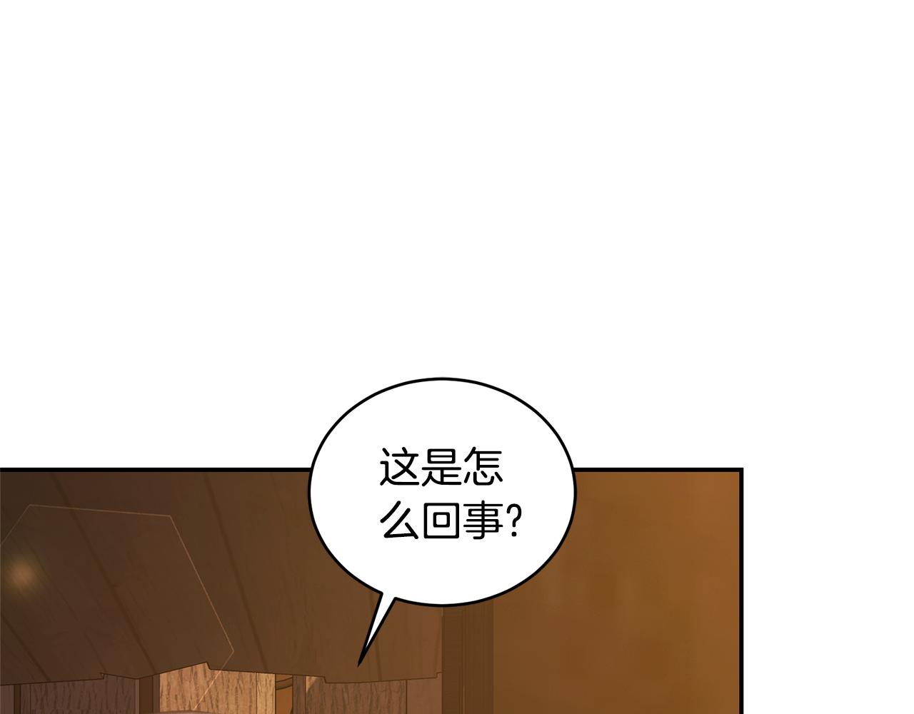 第37话 沙漠之女138