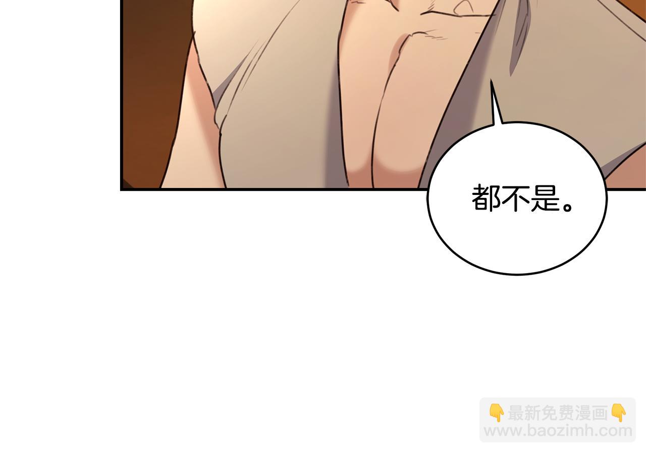 第37话 沙漠之女143