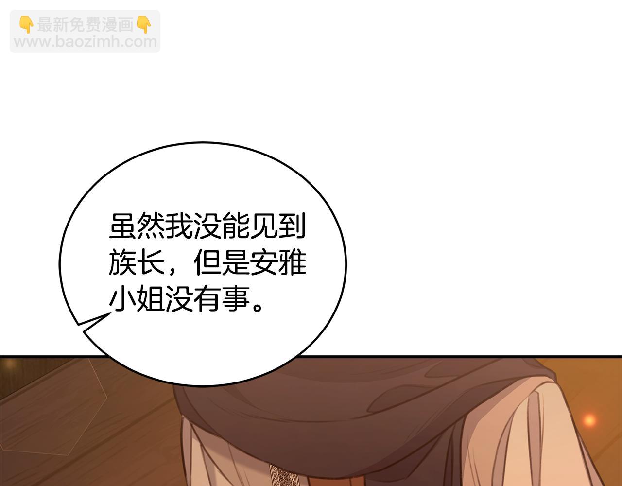第37话 沙漠之女144