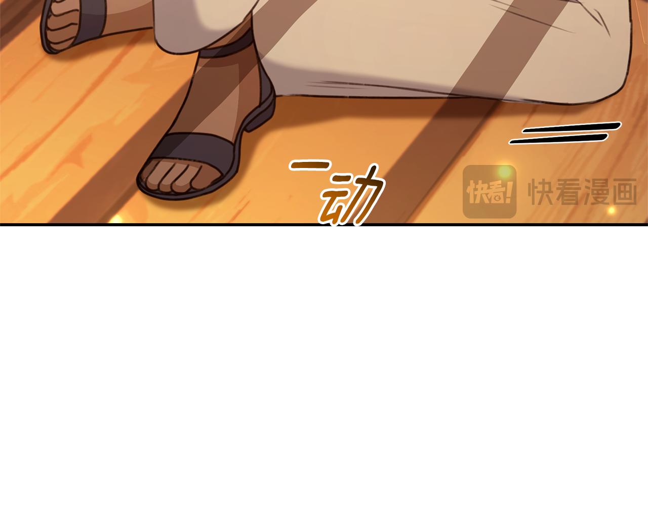 第37话 沙漠之女146