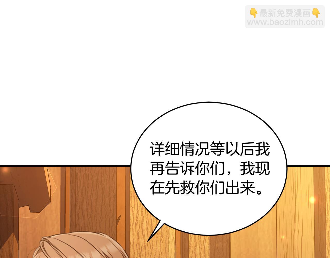 第37话 沙漠之女147