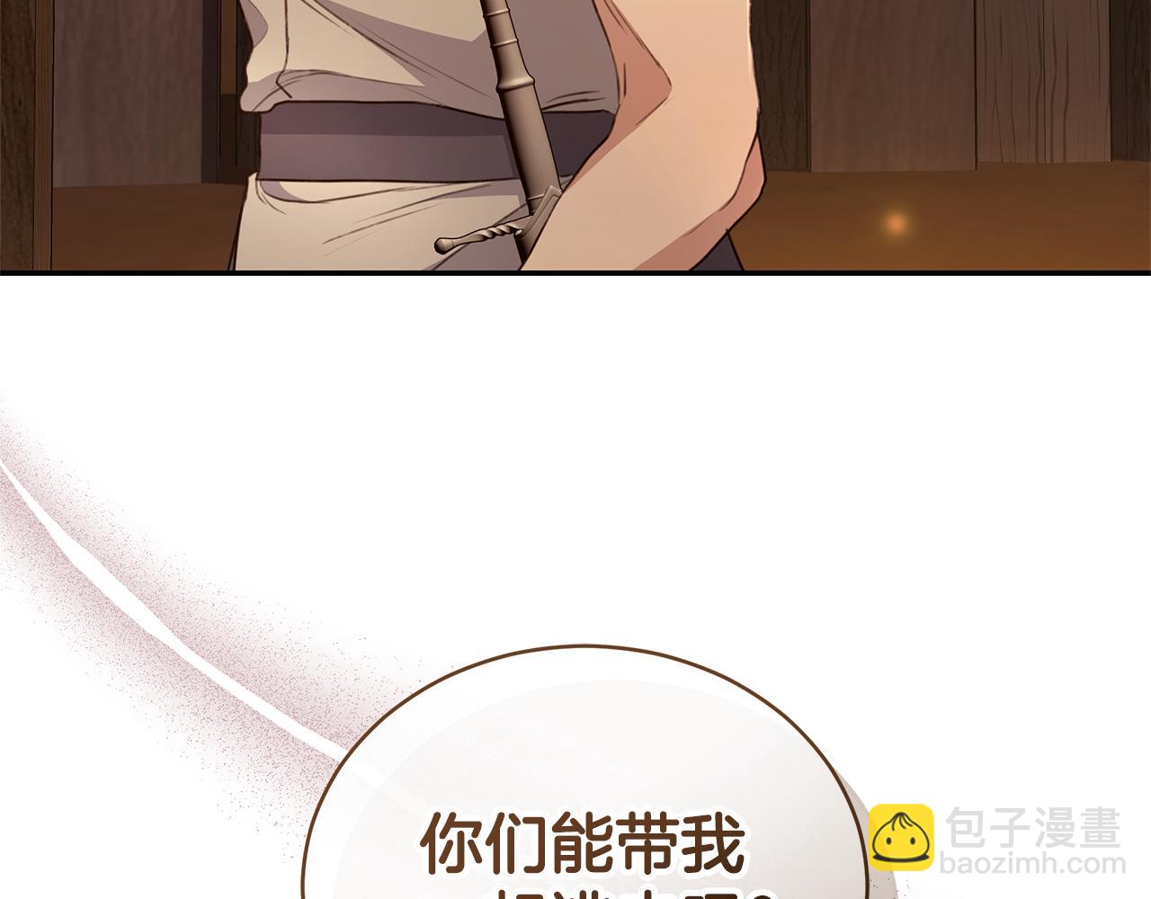 第37话 沙漠之女149