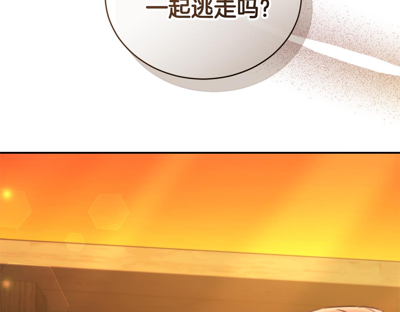 第37话 沙漠之女150