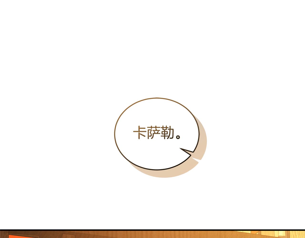 第37话 沙漠之女168