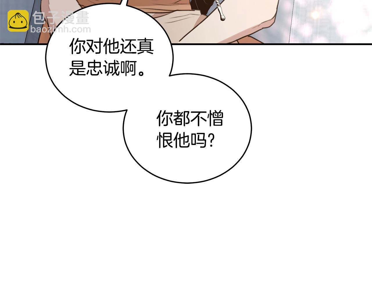 第37话 沙漠之女17