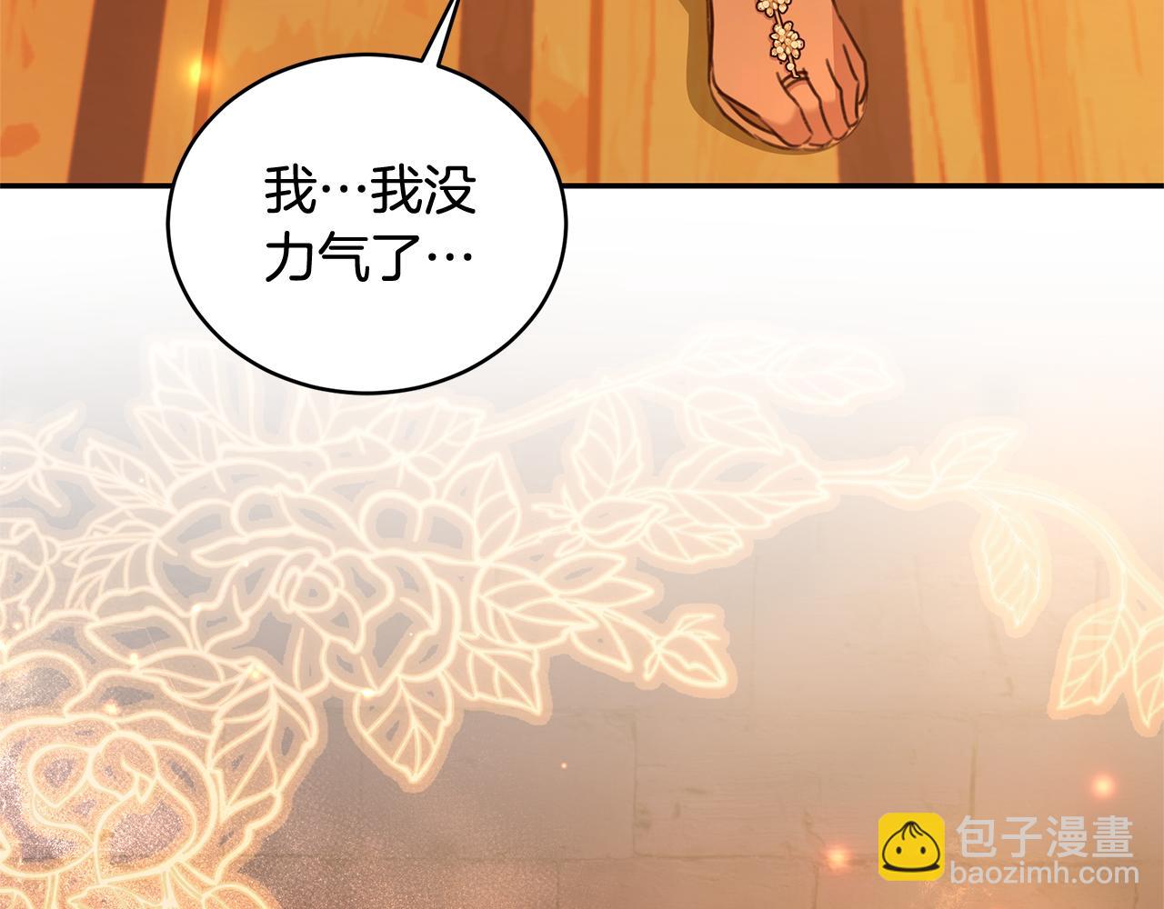 第37话 沙漠之女172