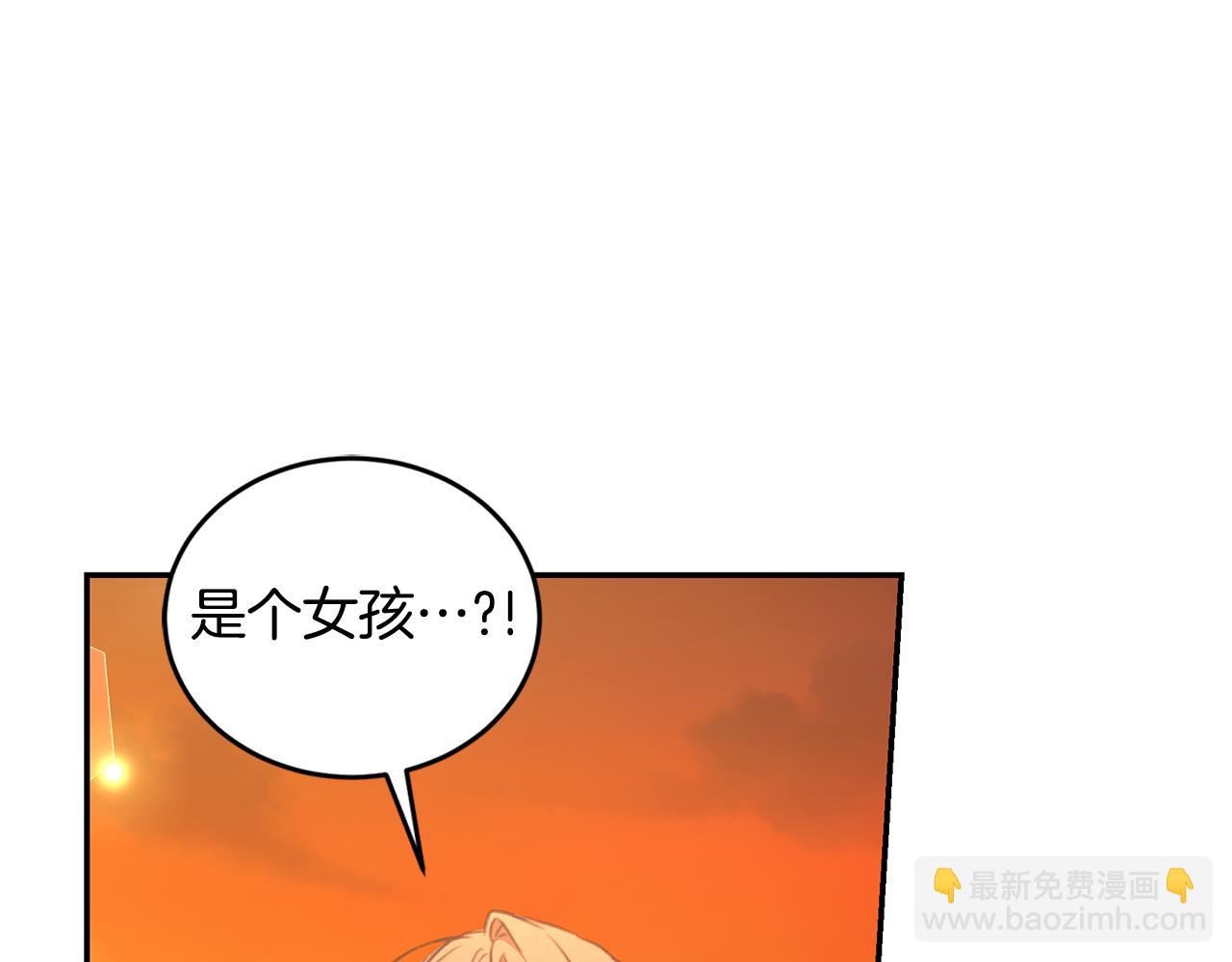第37话 沙漠之女177