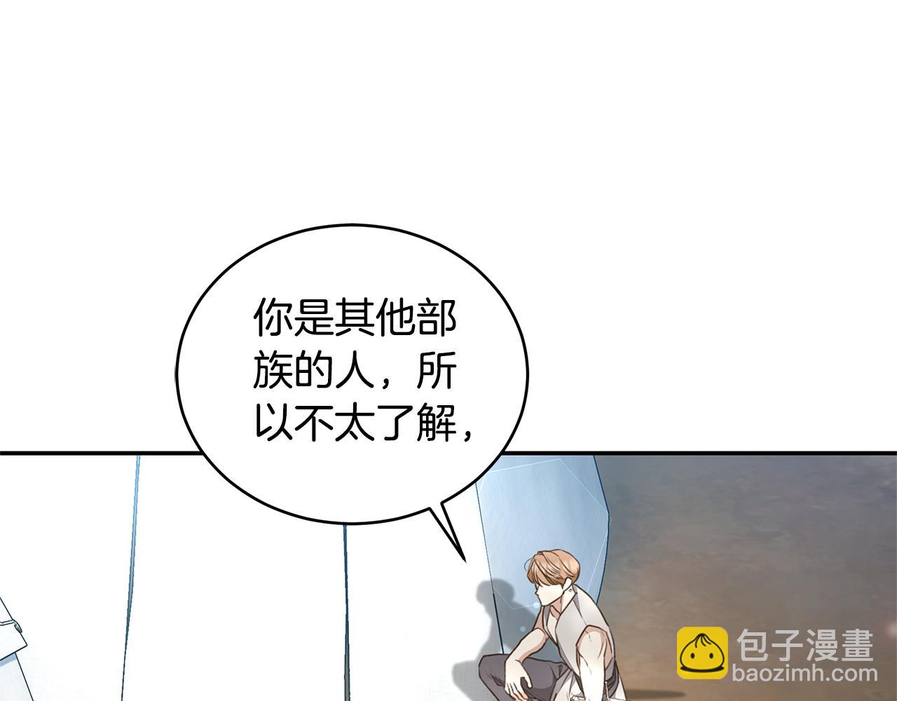 第37话 沙漠之女18