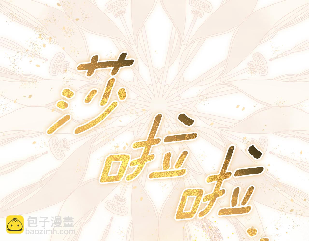 第37话 沙漠之女184