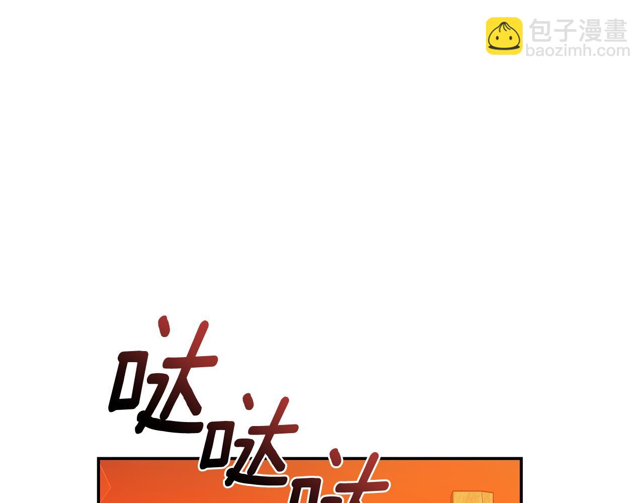 第37话 沙漠之女194