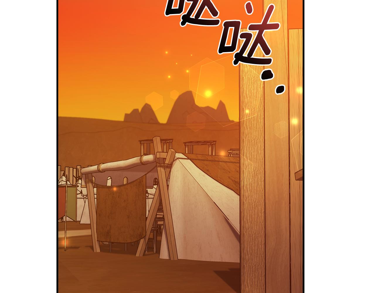 第37话 沙漠之女195