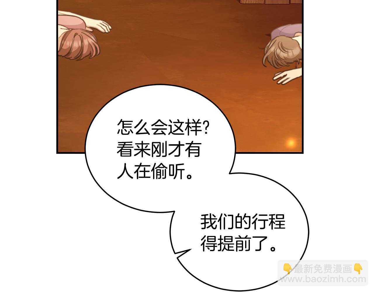 第37话 沙漠之女196