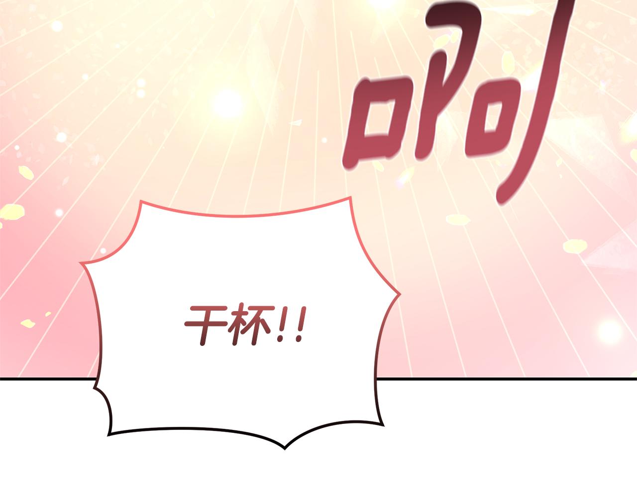 第37话 沙漠之女2