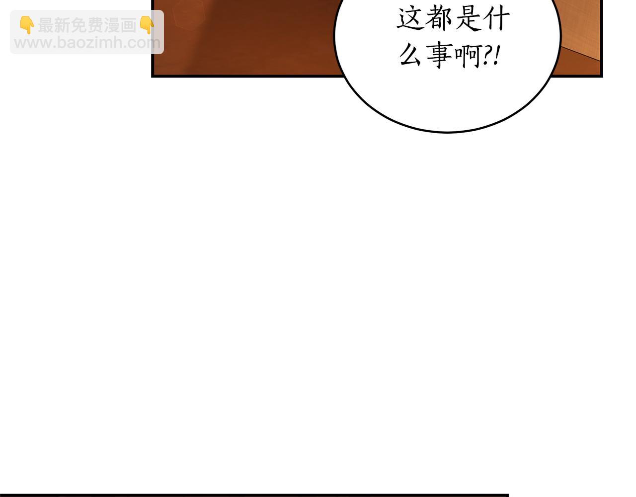 第37话 沙漠之女206