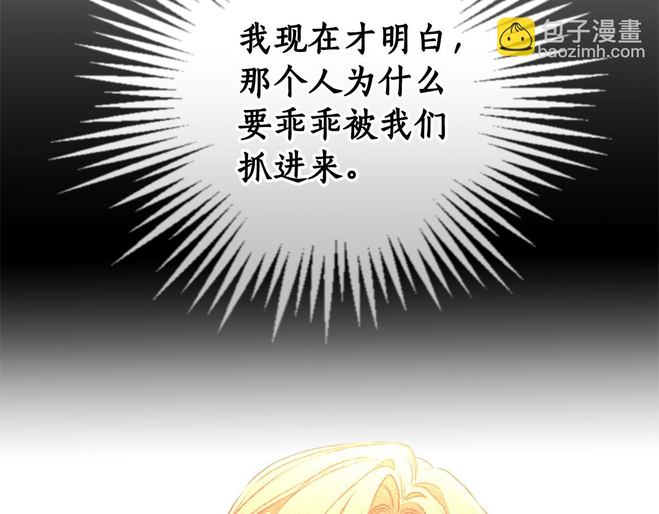 第37话 沙漠之女217