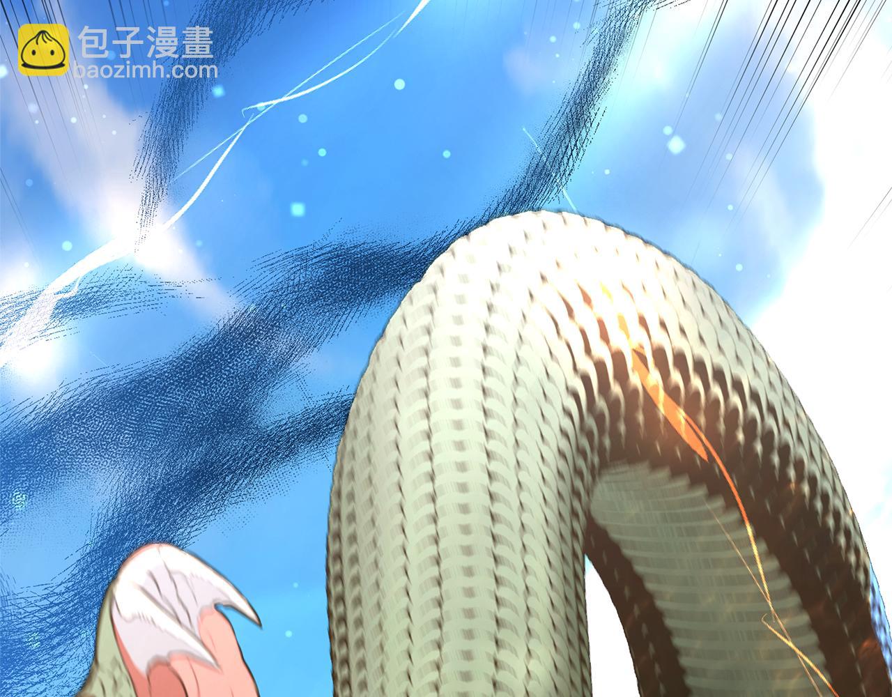 第37话 沙漠之女221