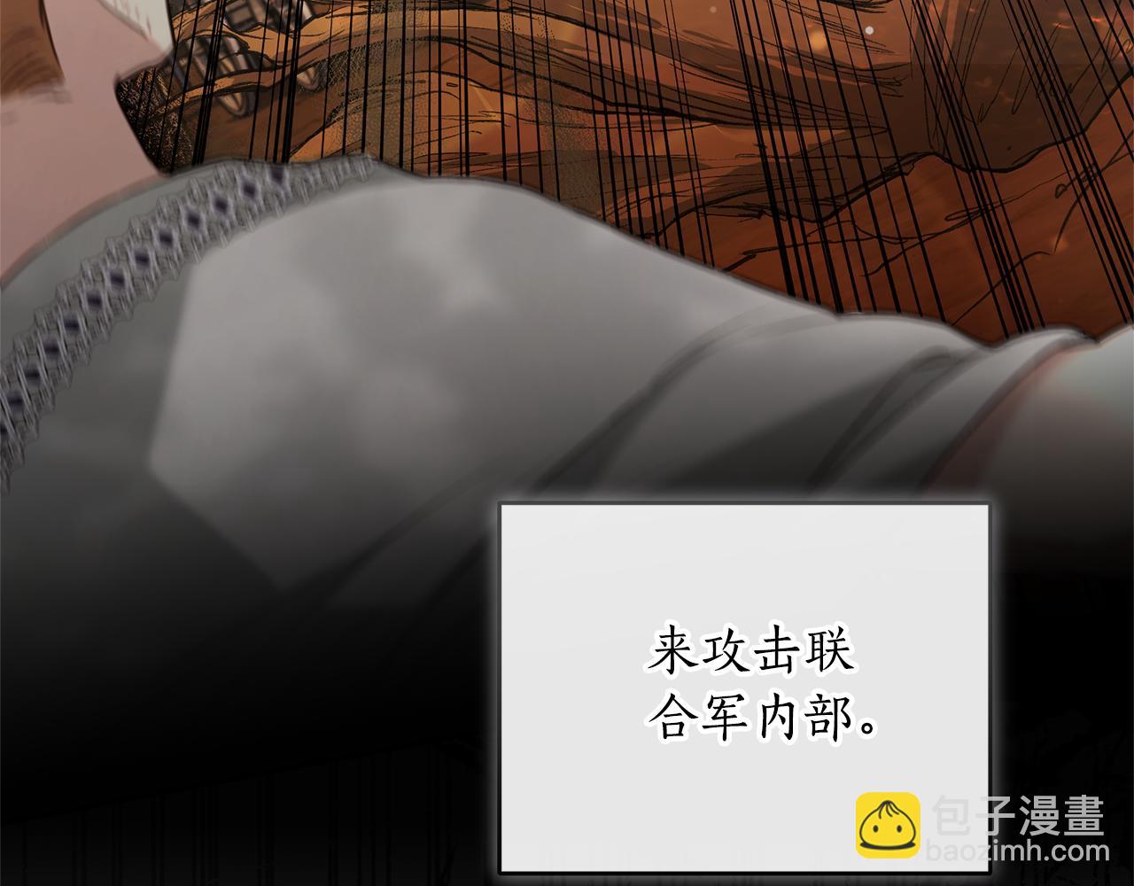 第37话 沙漠之女224