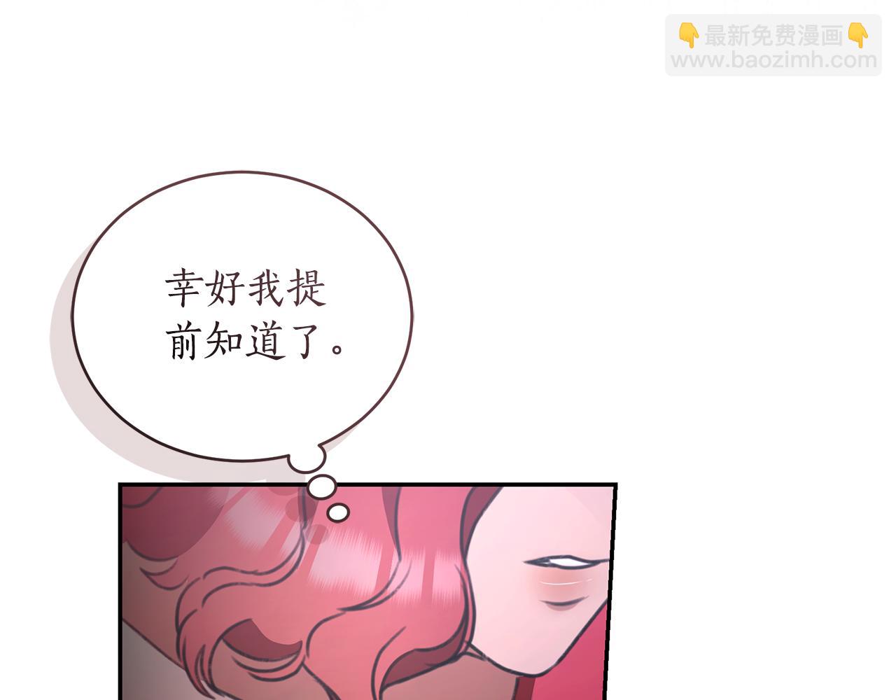 第37话 沙漠之女226