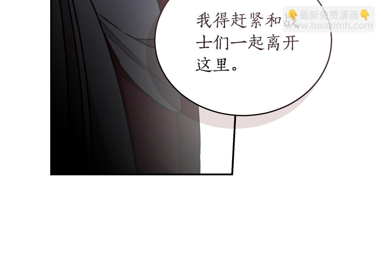 第37话 沙漠之女228